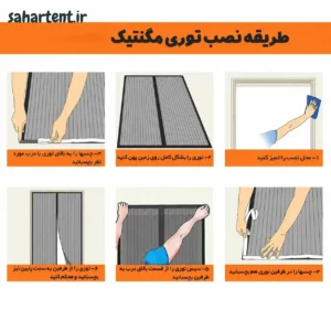مراحل نصب آسان توری مگنتی روی چهارچوب درب منزل