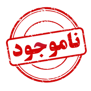 ranout